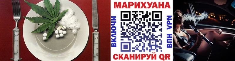 закладки  omg ТОР  Canna-Cookies конопля  Мензелинск 