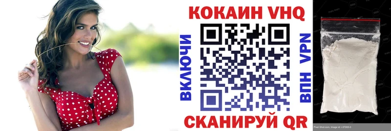 COCAIN Перу Мензелинск