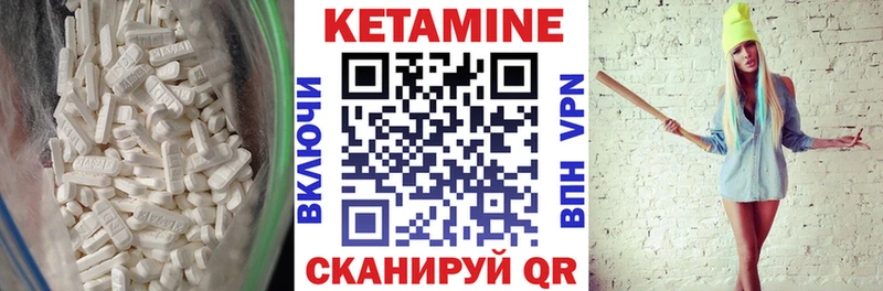 Кетамин ketamine  где купить   Мензелинск 