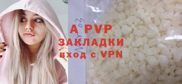 ALPHA-PVP Алзамай