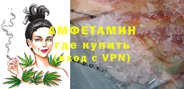 ALPHA-PVP Алзамай