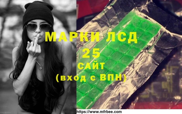 прущий лед Алексеевка