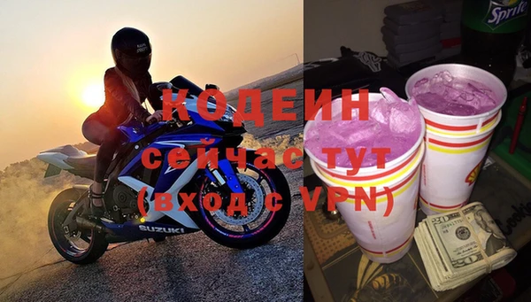 ALPHA-PVP Алзамай