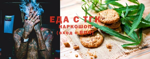 прущая мука Алексин