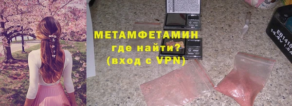 ALPHA-PVP Алзамай