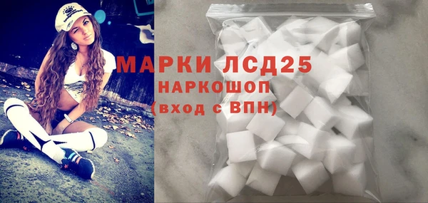 прущий лед Алексеевка