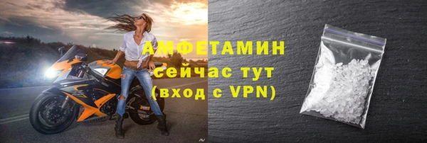 ALPHA-PVP Алзамай