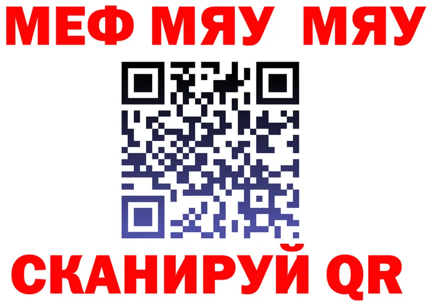 COCAIN FishScale зеркало shop KRAKEN Мензелинск