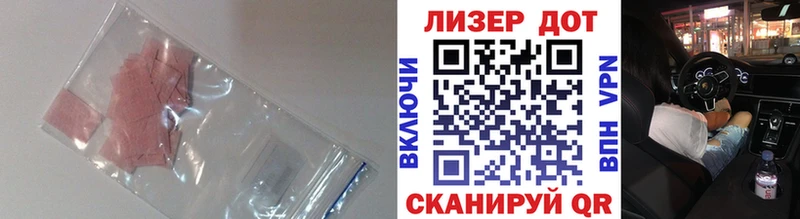 ЛСД экстази кислота  Мензелинск 