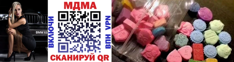 MDMA молли  Мензелинск 