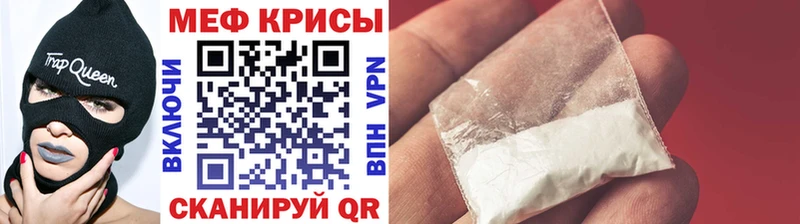 цены   Мензелинск  Мефедрон mephedrone 