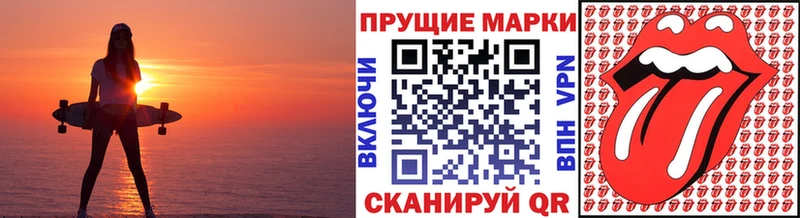 цены   Мензелинск  Марки 25I-NBOMe 1,5мг 